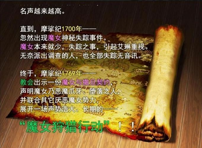魔女秘药游戏下载怎么操作？5个简单步骤轻松搞定！