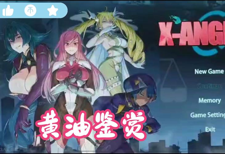 超能X天使安卓汉化好处有啥？(解锁中文功能全面分析)