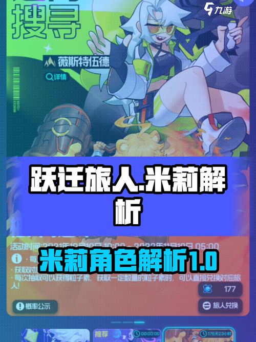 米莉的冒险游戏攻略技巧有哪些？(这几个方法快速上手不卡关)