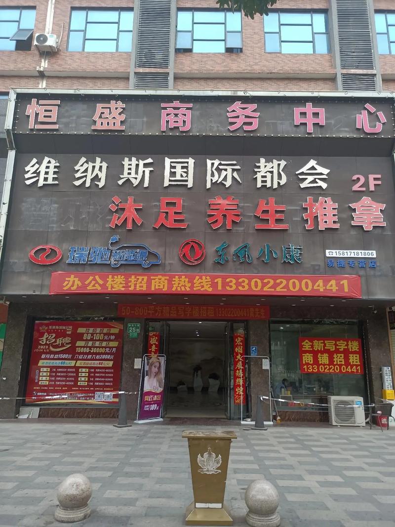 哪里下载维纳斯俱乐部官方版？推荐几个可靠平台攻略！