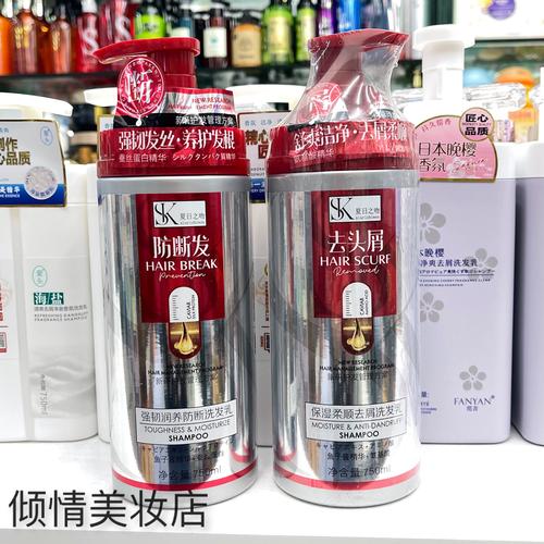 夏日之吻官方网站新品有哪些？抢先看官网热门爆款！
