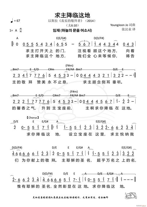 罪恶的祈祷如何下载？详细步骤图解新手快速掌握