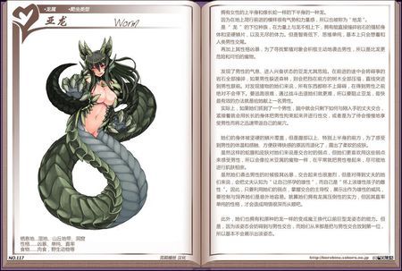 魔物娘小窝最新常见问题？卡顿闪退解决方法分享