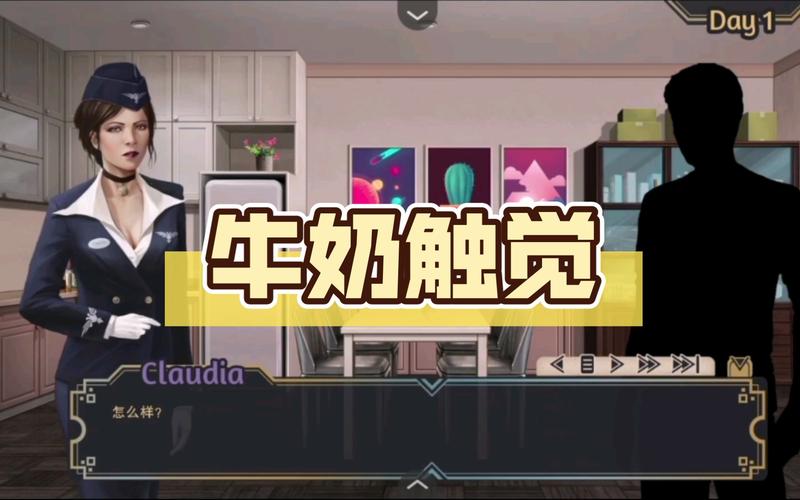 牛奶触觉最新版在哪玩？安卓和iOS安装教程在这！