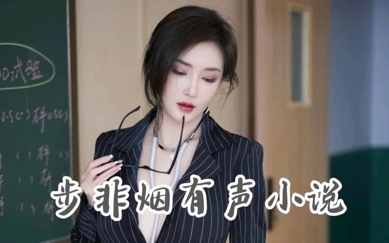 步非烟音频安卓在哪下载？分享几个免费资源站