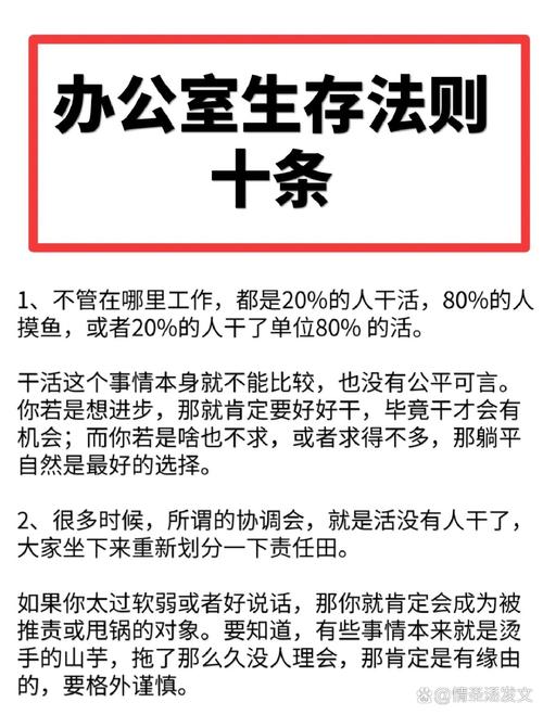 办公室潜规则汉化版怎么下载？这几款资源站速度快