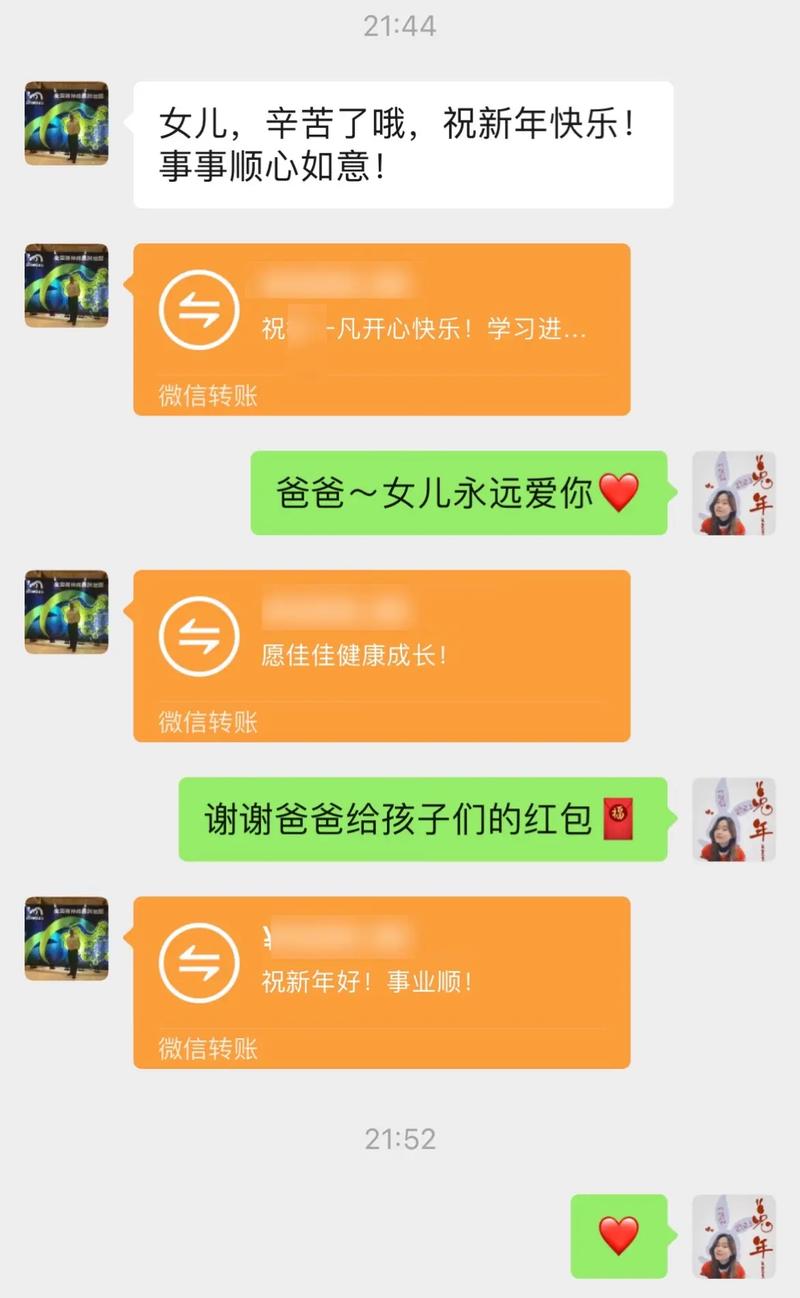 父母用微信关爱系统如何安装？图文详解防止走丢