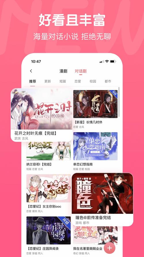 烂漫在哪下载靠谱？可靠资源挑选技巧分享！