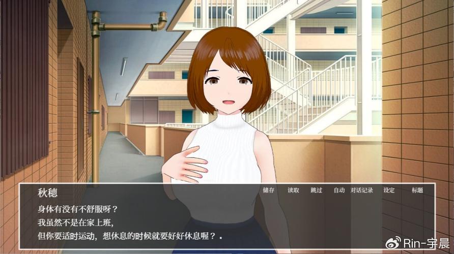 隔壁太太今天也独自一人1官方网站怎么玩？新手必看官方入门指南