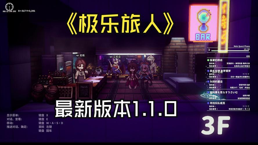 极乐旅人下载地址最新链接？(立即获得官方渠道入口)