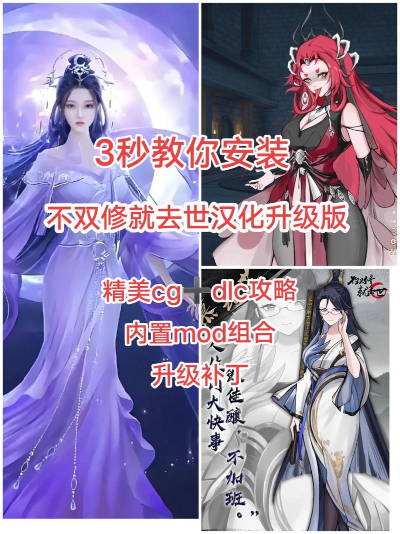 最新汉化版怎么下载更新？简单教程一学就会安装！