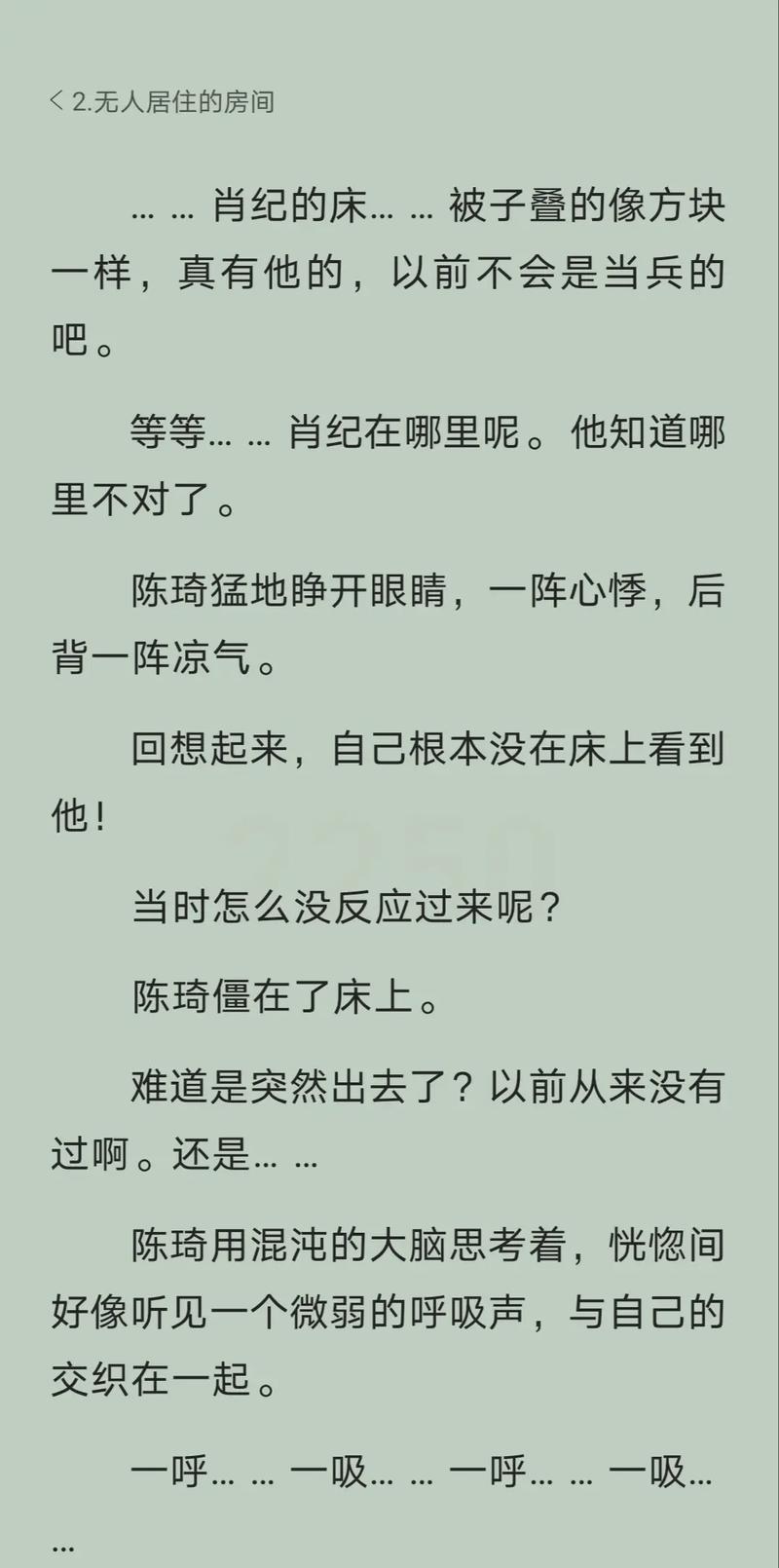 室友1.3更新了什么内容？主要功能抢先看这里！