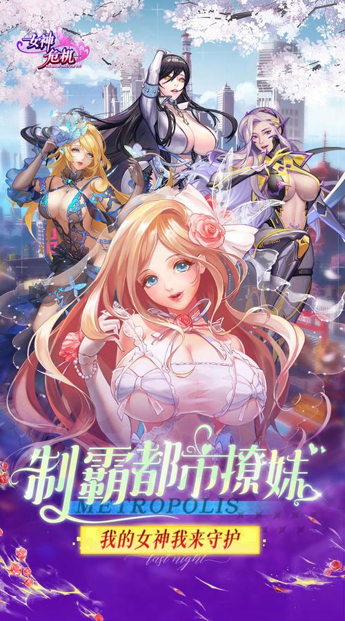 女神的奇想安卓值得买吗？(省钱攻略详细对比分析)