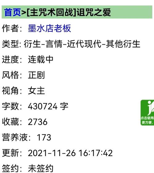诅咒之爱下载地址官网入口在哪？直接链接一键下载！