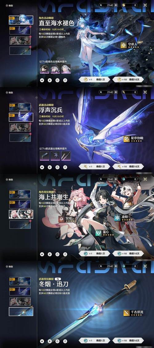 特務退魔忍官网活动有哪些？最新福利抢先知道！