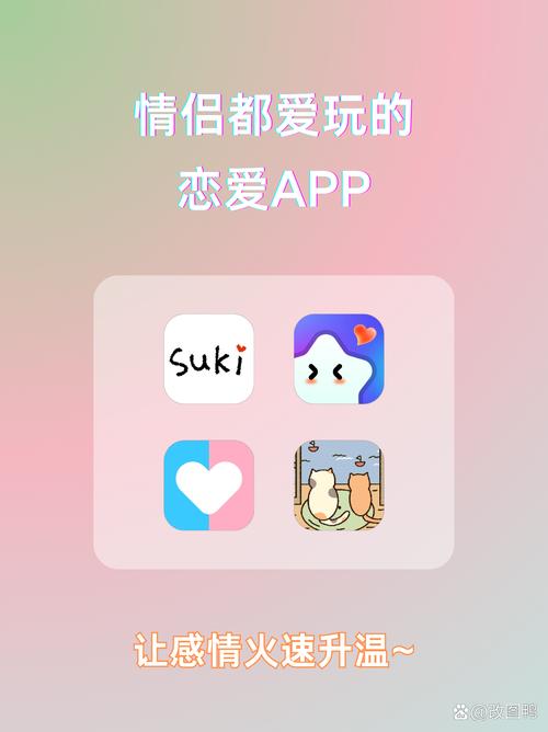 爱相思在哪下载ios版本？苹果用户速看教程