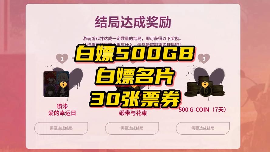 白嫖券最新版本更新了啥？新功能全面解析介绍