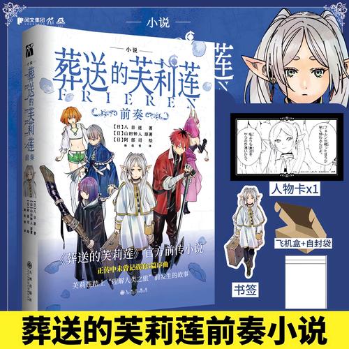 异世界冒险汉化版下载后怎么玩？新手入门快速上手