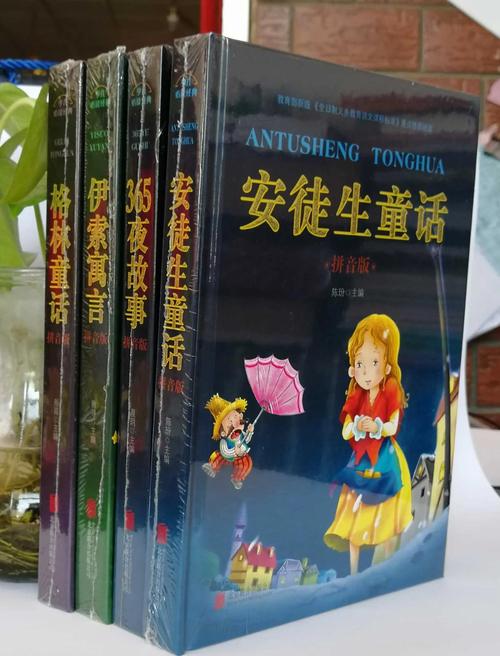童话最新版官方正式下载(手把手教你免费获取安装)
