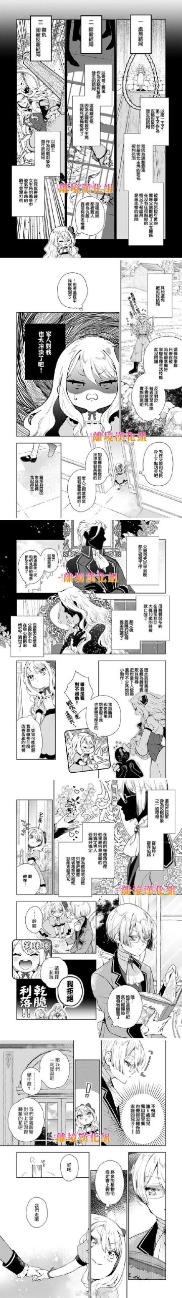 反弹人生安卓汉化安全不？亲测可用下载渠道推荐