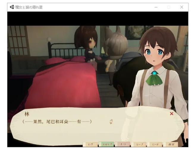 魔女与猫桃源乡杨过游戏攻略大全！教你轻松通关隐藏任务！