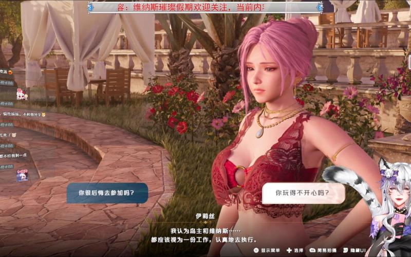 维纳斯俱乐部V2.5.3版本大全(常见问题解决方法汇总)