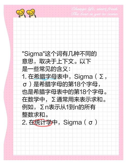 成为SIgma在哪下载免费？正版资源推荐平台大揭秘