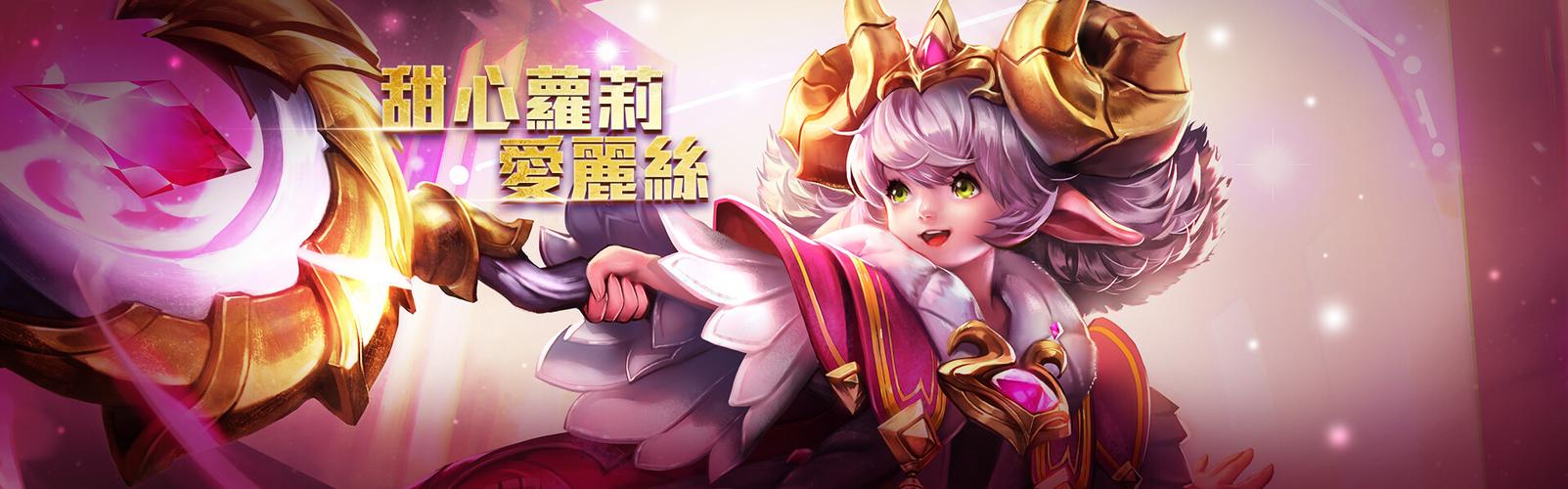 爱丽丝传说游戏官网下载教程？(简单几步安装游戏必看！)