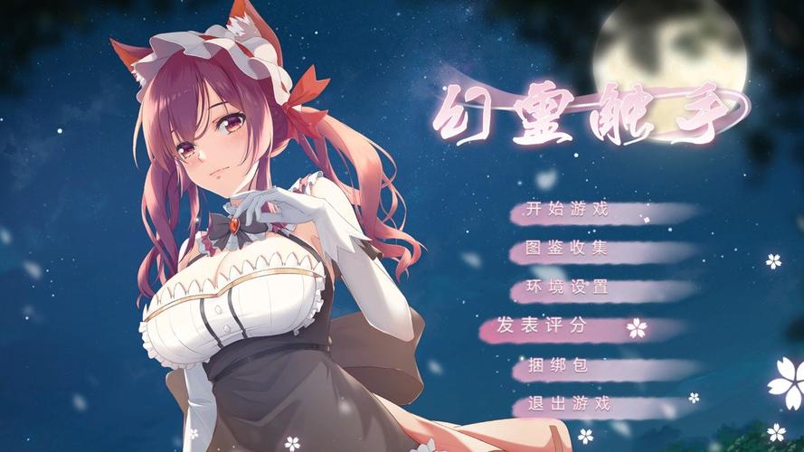 幻灵触手官方网站怎么注册和使用(新手一步上手教程)