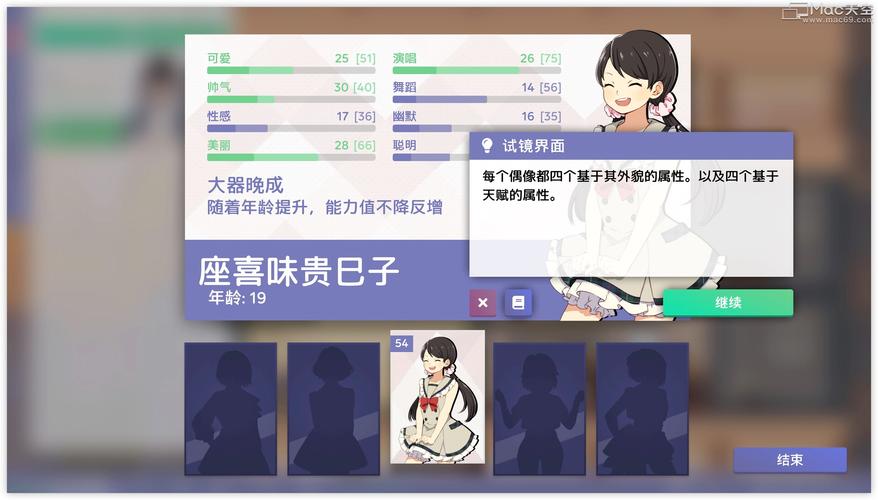 偶像经纪人游戏官网哪个活动最划算？制作人透露隐藏福利
