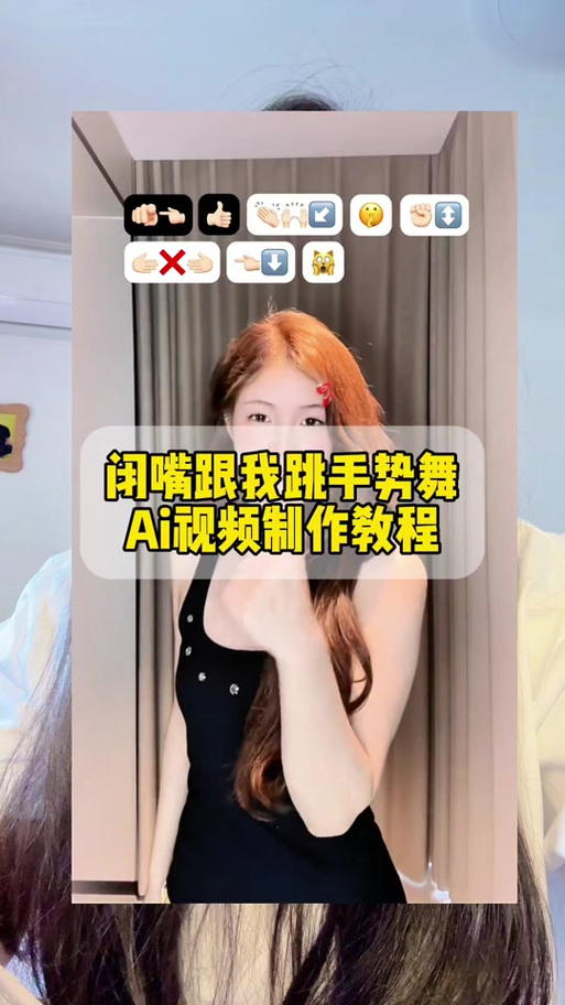 如何获取闭嘴跳舞更新地址？三个渠道秒找到新网址