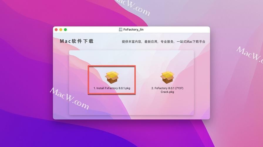 完美软件包官方正式版在哪下载？安全最新版认准这里！