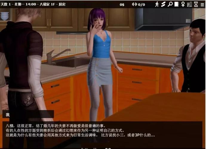 神器眼镜安卓汉化版安全吗？实测结果告诉你能否用！