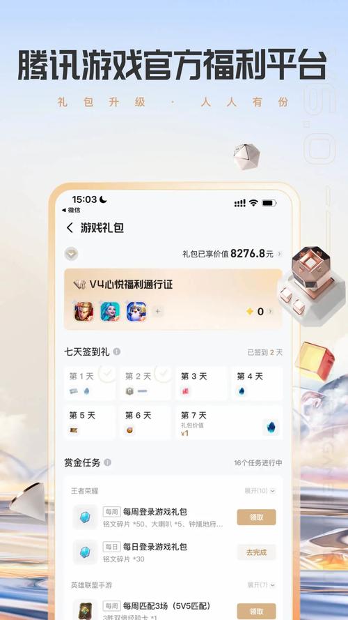 双人会所安卓有啥用（实用功能分享让约会更轻松）