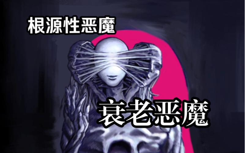 最新恶魔根源V1.35汉化版更新内容亮点在哪？揭晓看点！