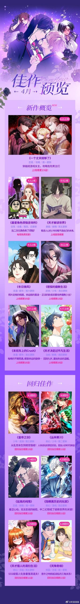 魔改电视剧最新避坑指南？专家提醒这些雷区别踩！