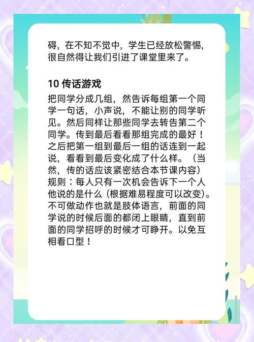 大学狂热游戏怎么玩（教你5条新生必看入学攻略）