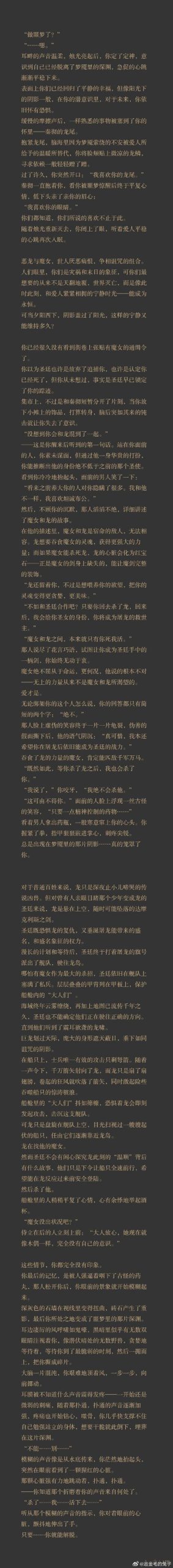 在救赎与深渊之间安卓是什么游戏(新手入门必看通关全解析)