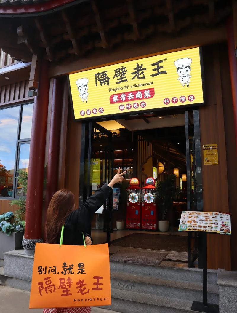 隔壁老王最新版本怎么查？三招教你快速查出版本号