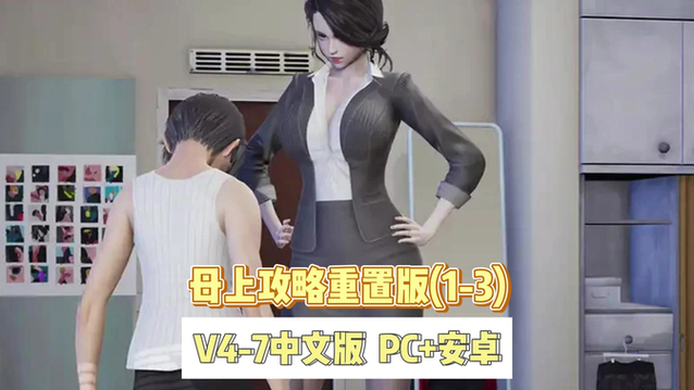 母上攻略2重制版安卓汉化通关难吗(新手必备三大技巧攻略)