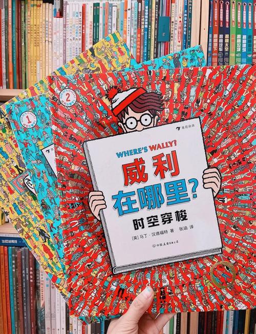 威利大冒险续集游戏攻略技巧大全（资深玩家分享通关窍门）
