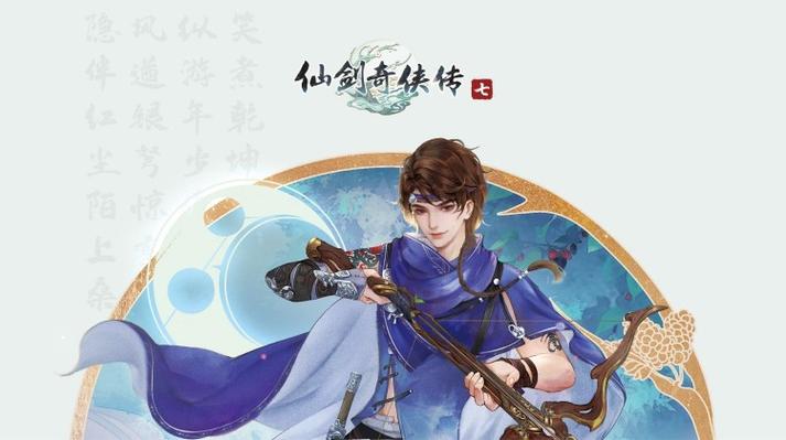 仙剑7漫画安卓阅读攻略！这三个神器秒开高清资源