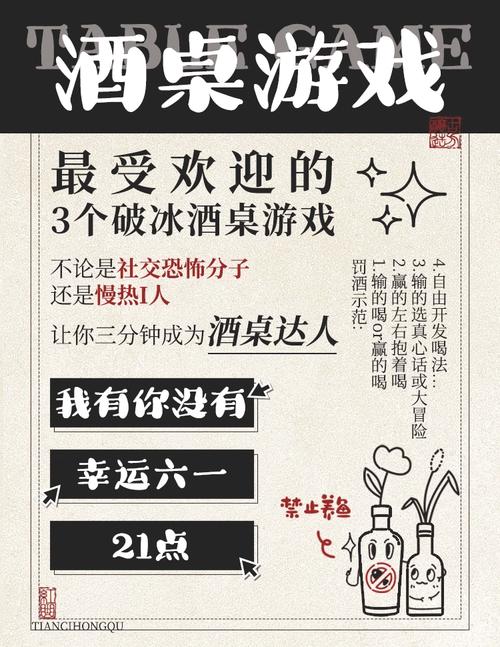 艳星21点游戏攻略效果提升快？高效秘诀实战演示！