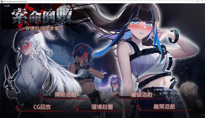索命倒数官方网站最新活动？(第一时间获取更新通知！)
