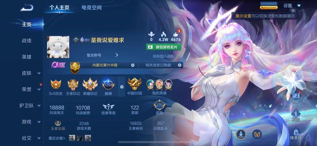 星光之欲官网靠谱吗？(真实用户体验大揭秘)