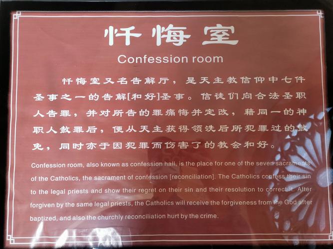 怎么用堕落忏悔室官方网站？跟着这几步操作就行