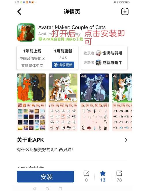 猫研社如何下载安装？简单步骤快速上手操作