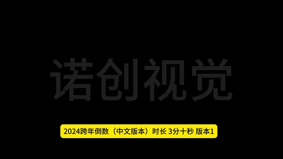 索命倒数官方网站最新活动？(第一时间获取更新通知！)