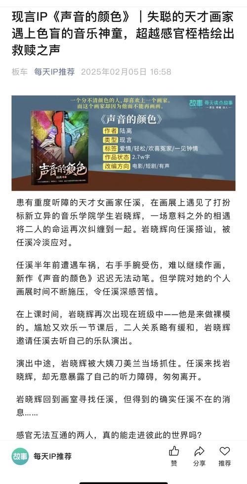 我声音的颜色更新地址有啥好处？(提升体验立即生效！)