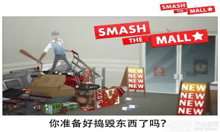 GrandSmash最新常见问题？解决方法大全超实用解析！